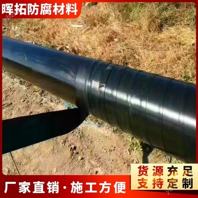 電熱熔套場(chǎng)地補(bǔ)口施工在聚氨酯工程防腐保溫中的應(yīng)用與技術(shù)要點(diǎn)