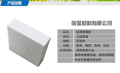 1200×600防腐保溫材料 工業(yè)與建筑領(lǐng)域的高效解決方案